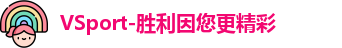 VSport体育